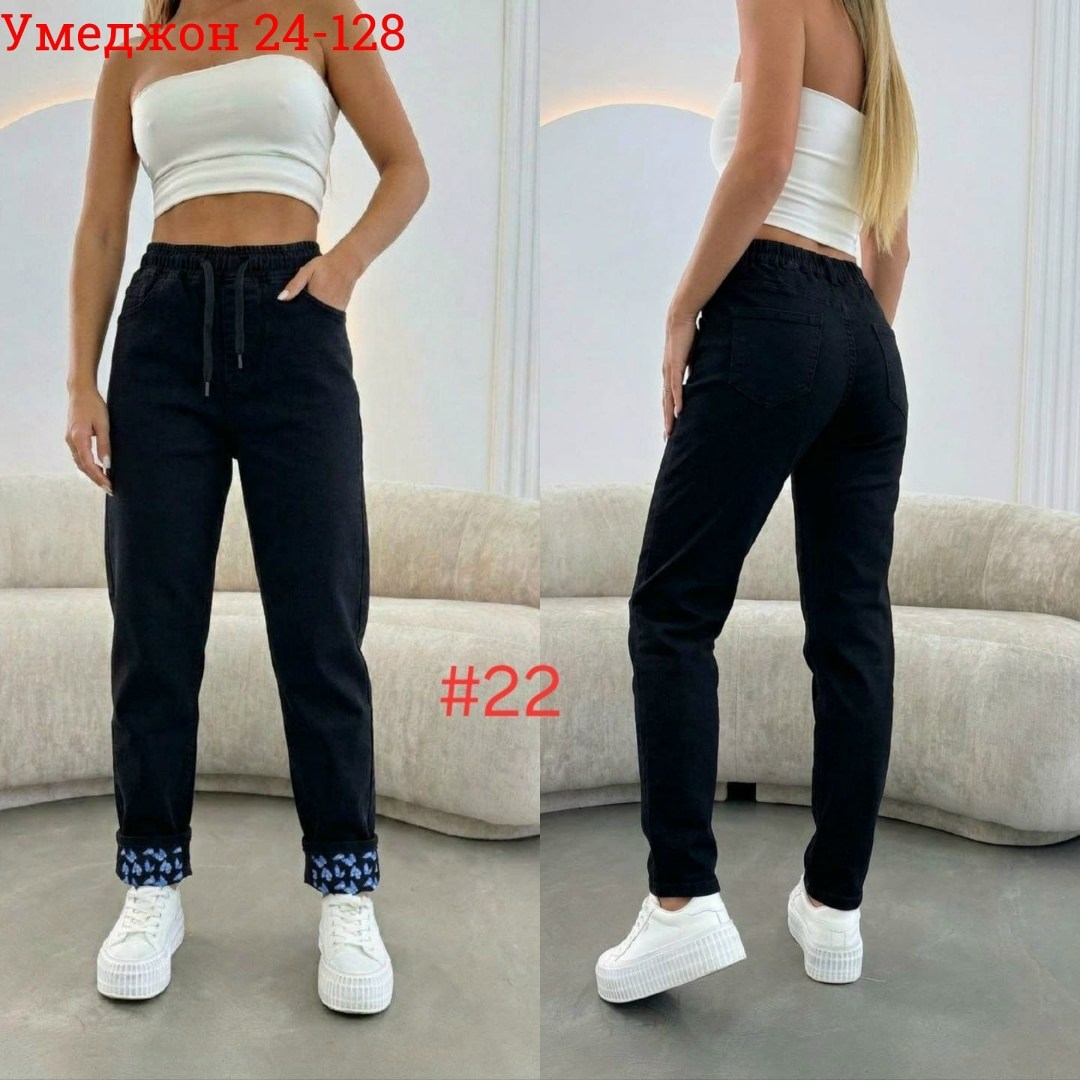 женские джинсы,джинсы брюки,штаны джинсы,джинсы мом женские,джинсы женские большие размеры