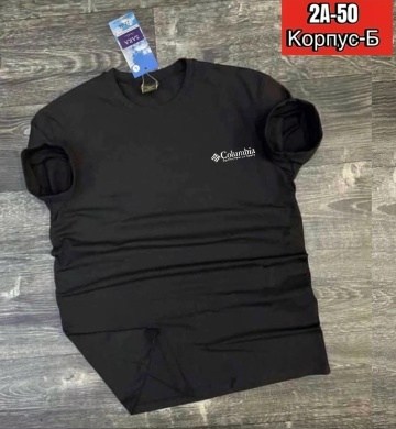 футболки мужские,майка адидас ориджинал мужская,футболка адидас синяя мужская,россия футболка мужская,мужские футболки