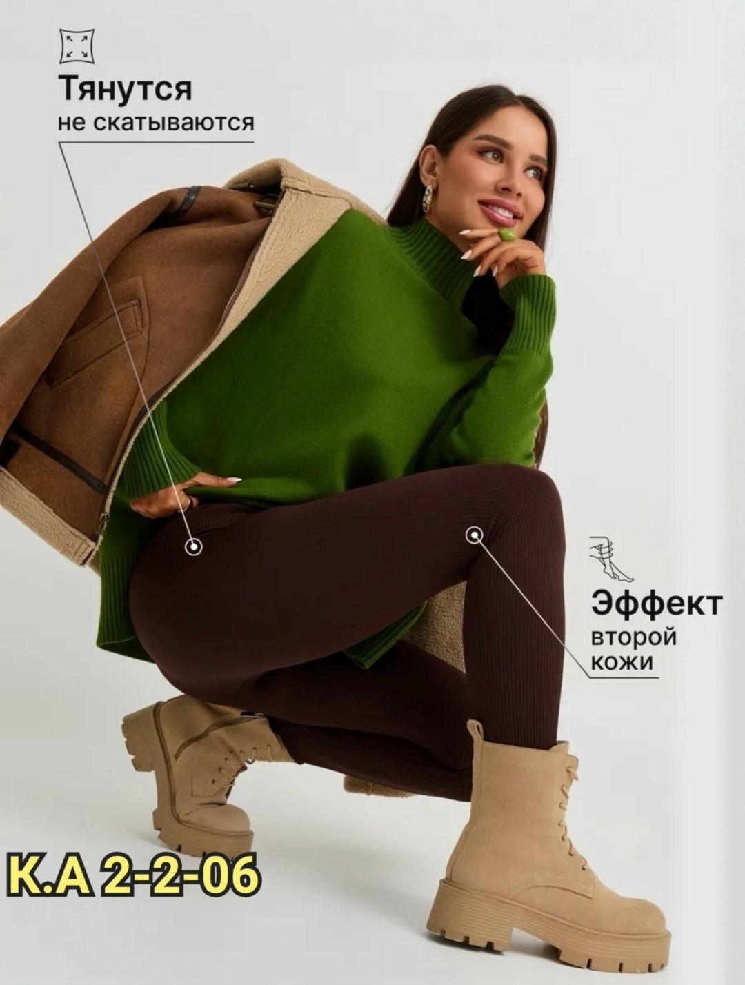 лосины в рубчик,женские легинсы,легинсы в рубчик женские,леггинсы рубчик,легинсы женские эластичные