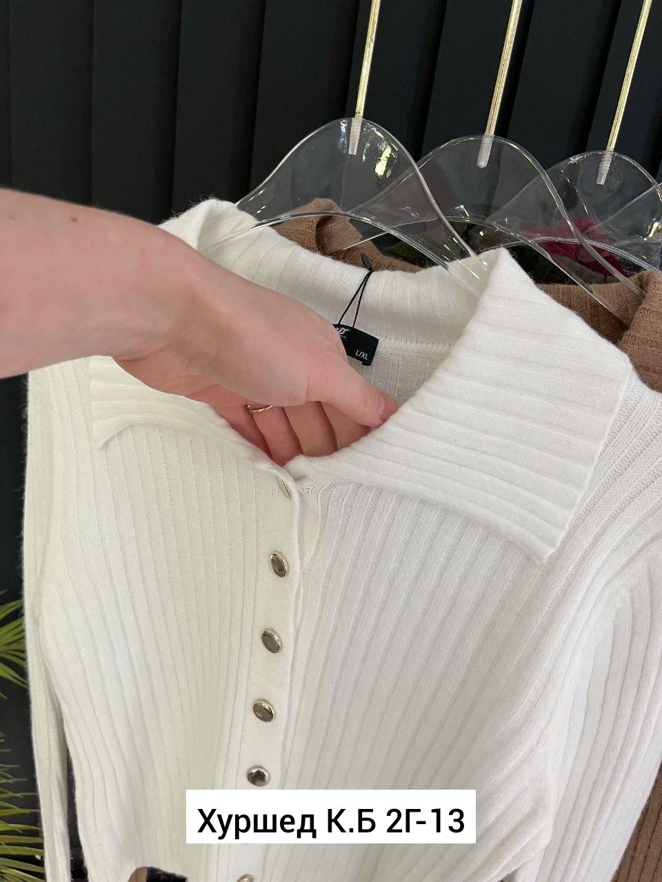 кофта женская,кофта,кофта кардиган,кофточка,женская кофточка