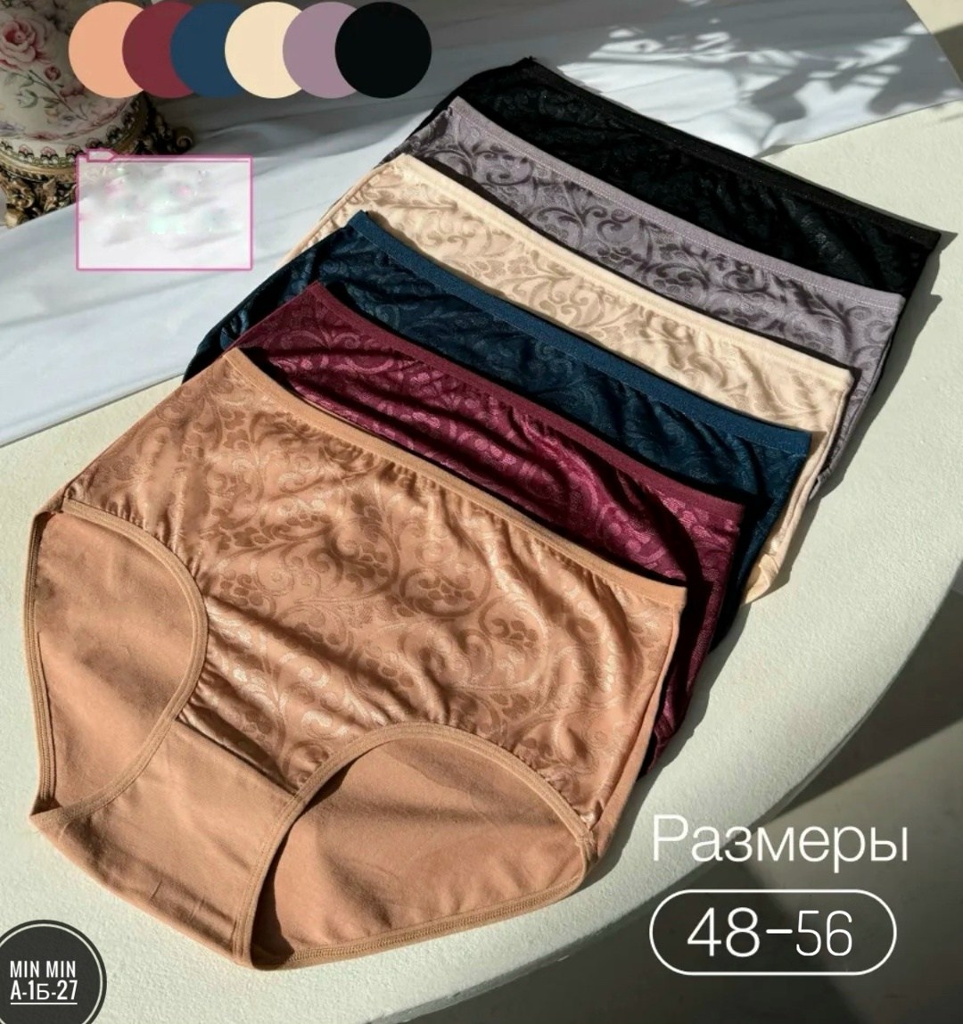 комплект трусов женские,комплект трусов,комплект трусов слипы,трусы женские хлопок,женские трусы больших размеров