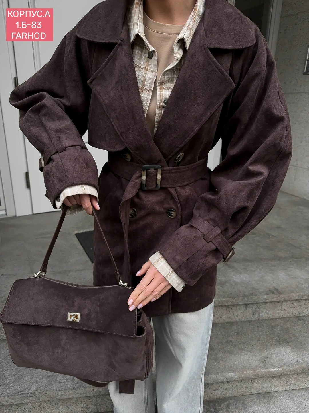замшевый плащ,замшевая куртка,классическая коричневая замшевая женская куртка с поясом,тренч пальто,куртка замшевая женская