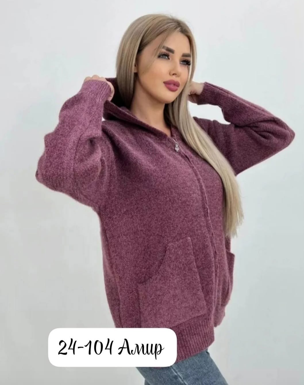 кардиган кашемировый,кофта женский,кардиган,кардиган женский,кардиган альпака