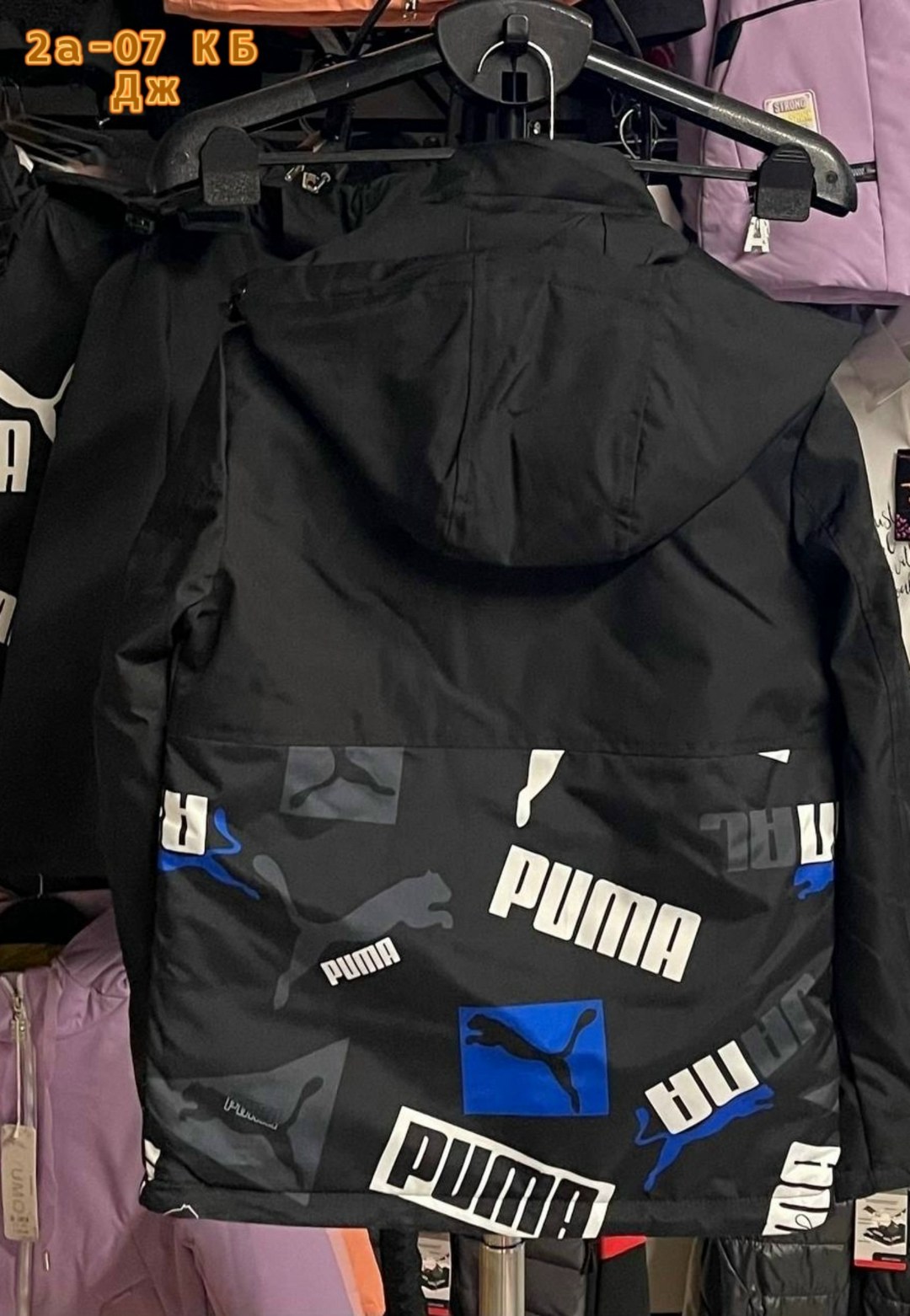 куртка puma,ветровка puma,демисезонная куртка,ветровка мужская puma,модная куртка