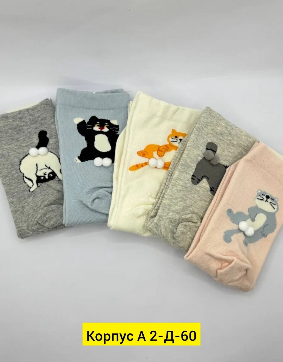 милые носки,хлопковые носки,носки женские,носки модная,носки средней длины