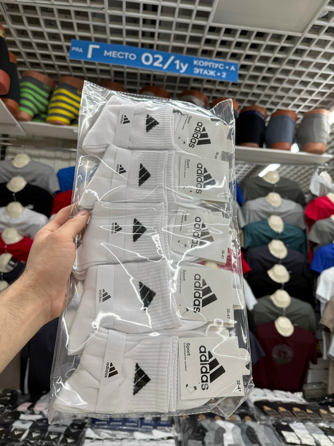 носки адидас набор,носки адидас,комплект носков adidas,носки мужские,носки мужские 10 пар nike