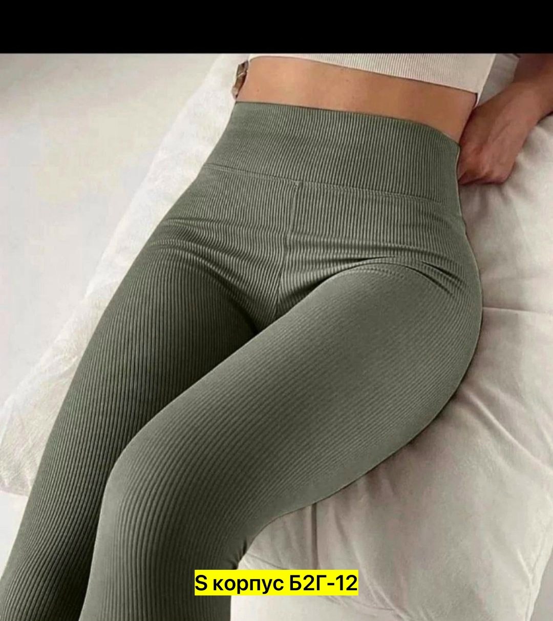 бежевые лосины,легинсы женские,женские леггинсы,леггинсы с высокой талией,леггинсы