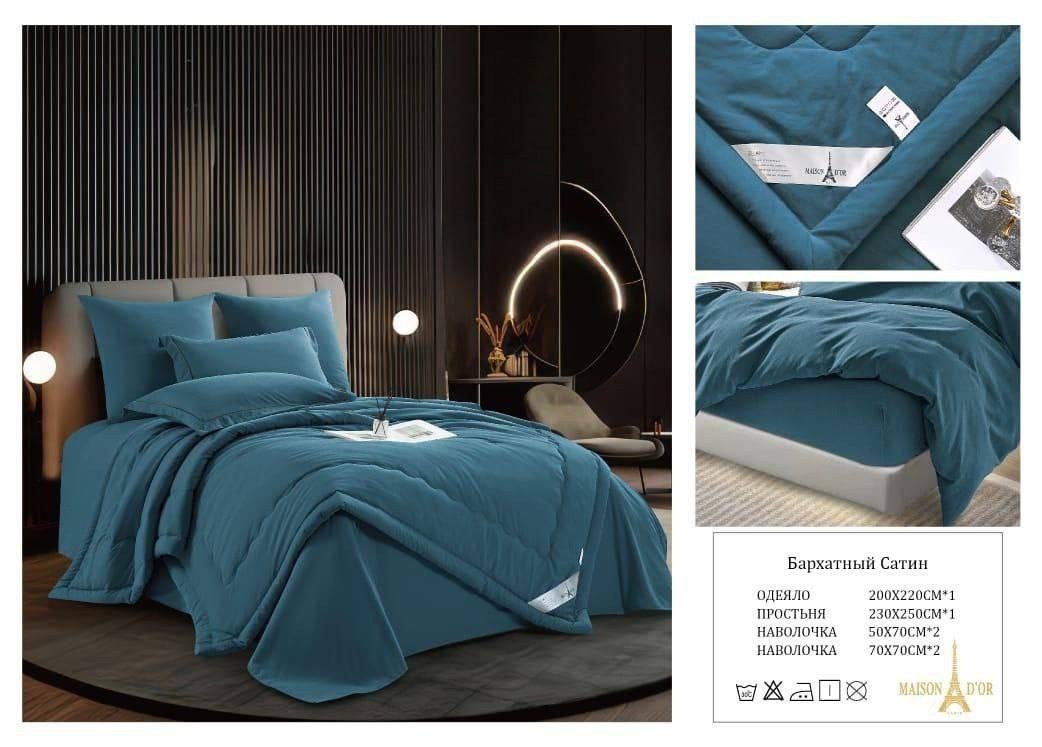 комплект постельного белья с готовым одеялом ткань бархатный сатин,однотонное постельное белье евро с одеялом бархатный maison d'or,покрывало комплект,постельное белье бархатный сатин,комплект постель