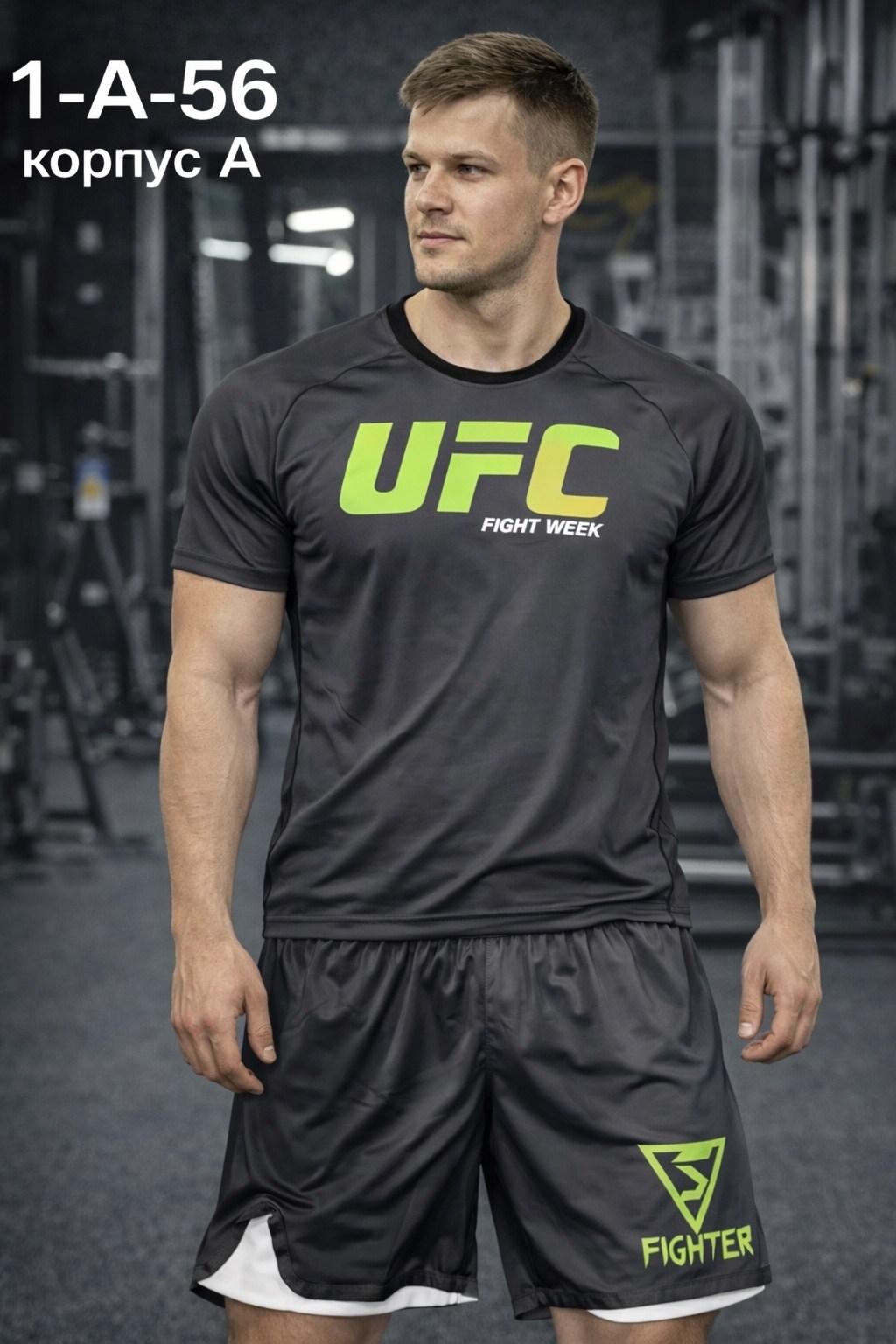 футболка юфс венум,футболка ufc,футболка юфс,футболка ufc venum,мужская футболка ufc