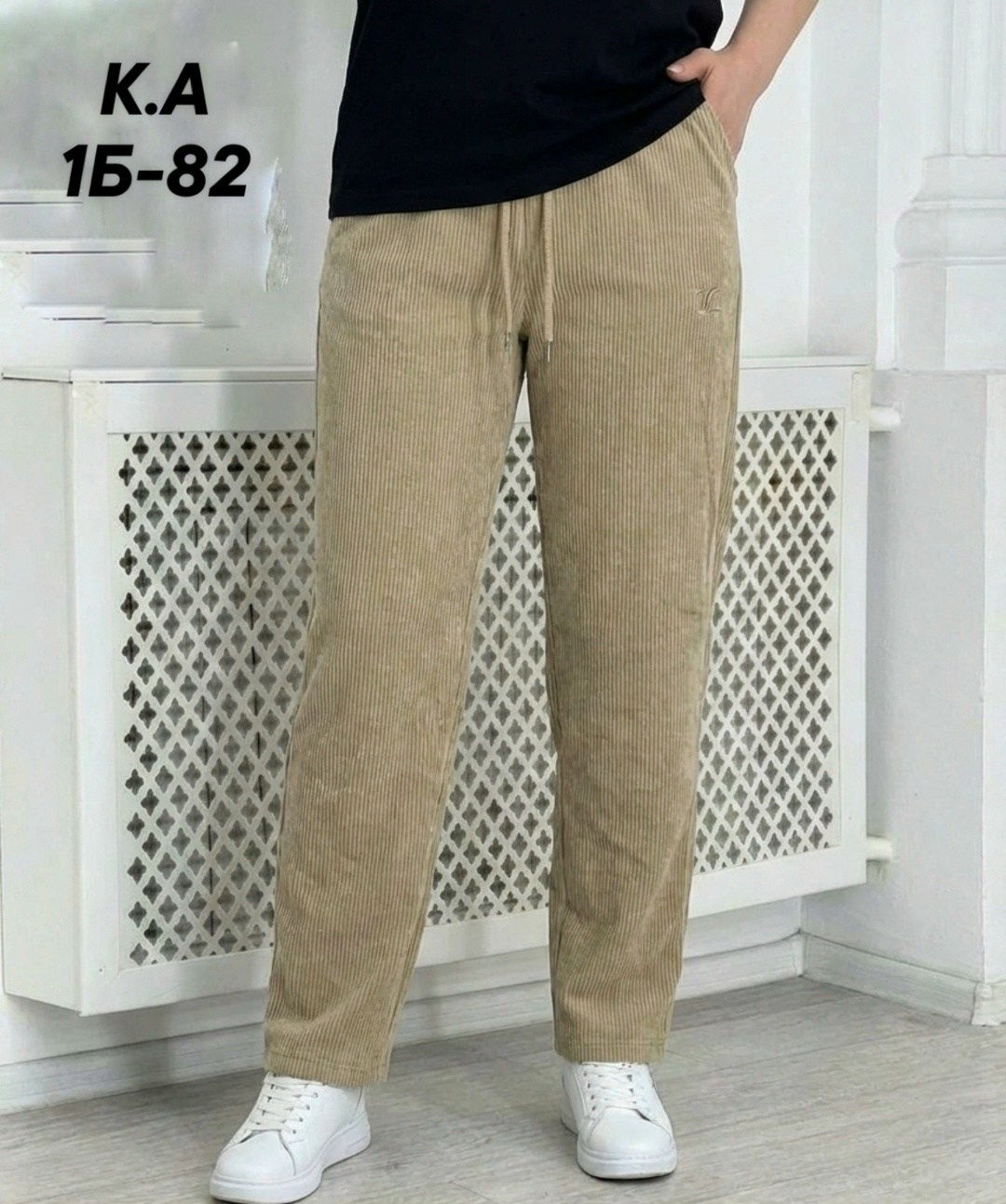 модные брюки,женские брюки,повседневные брюки,штаны женские,брюки вельвет