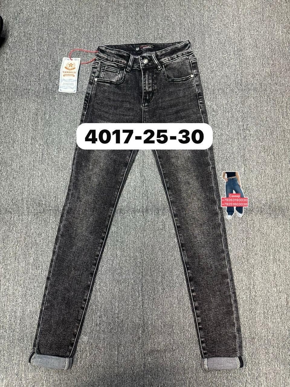 женские джинсы,джинсы,джинсы джинсы,джинсы молодёжные,джинсы брюки