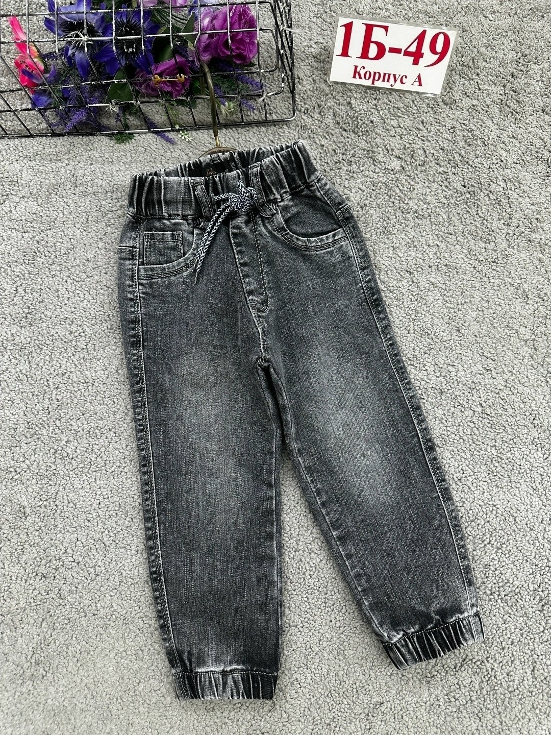 джинсы детский,детский лонгслив,джинсы для мальчик,одежда для мальчика,футболки детские