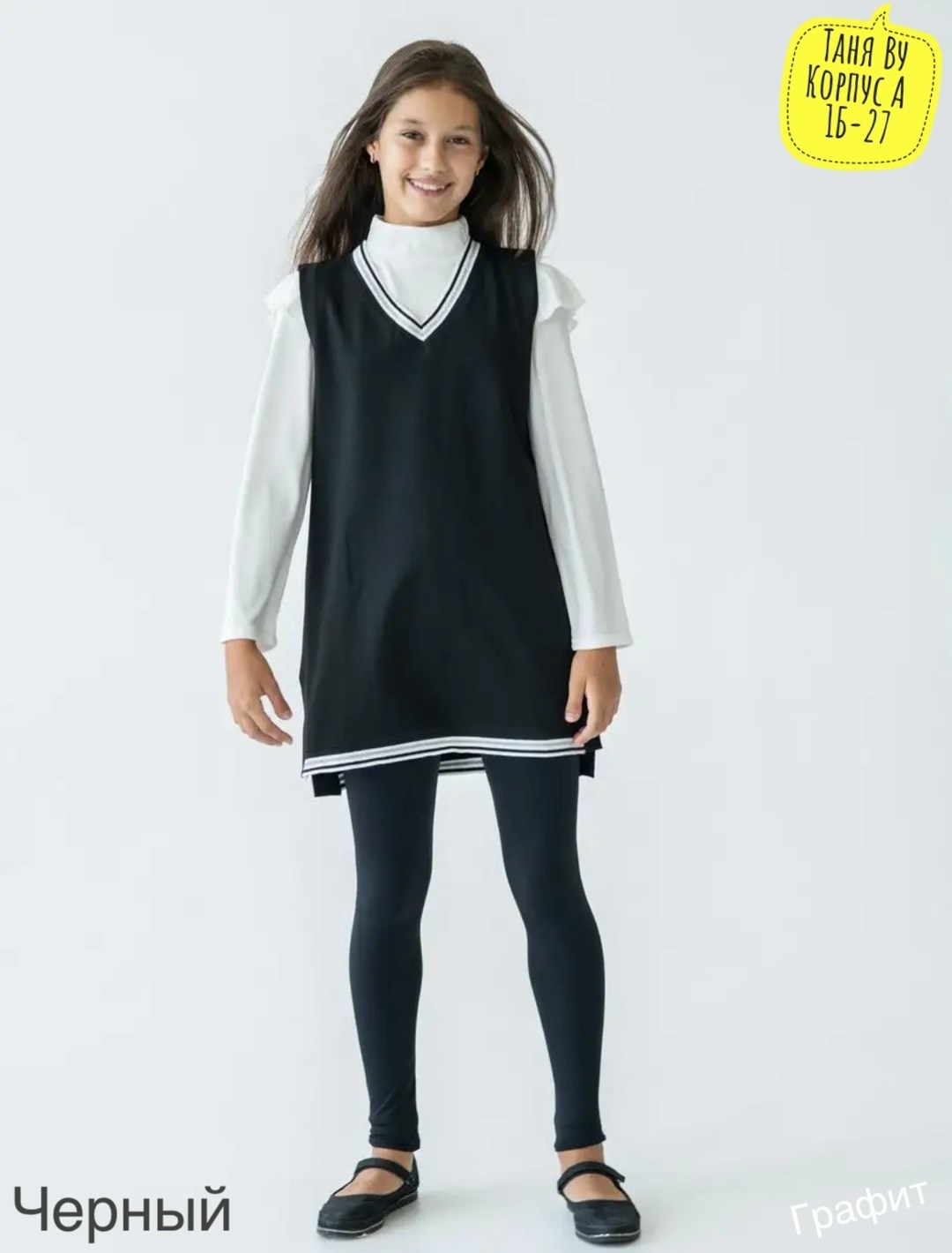 школьный трикотажный сарафан,платье сарафан для девочки,сарафан для девочек,платье детская,жилет школьная