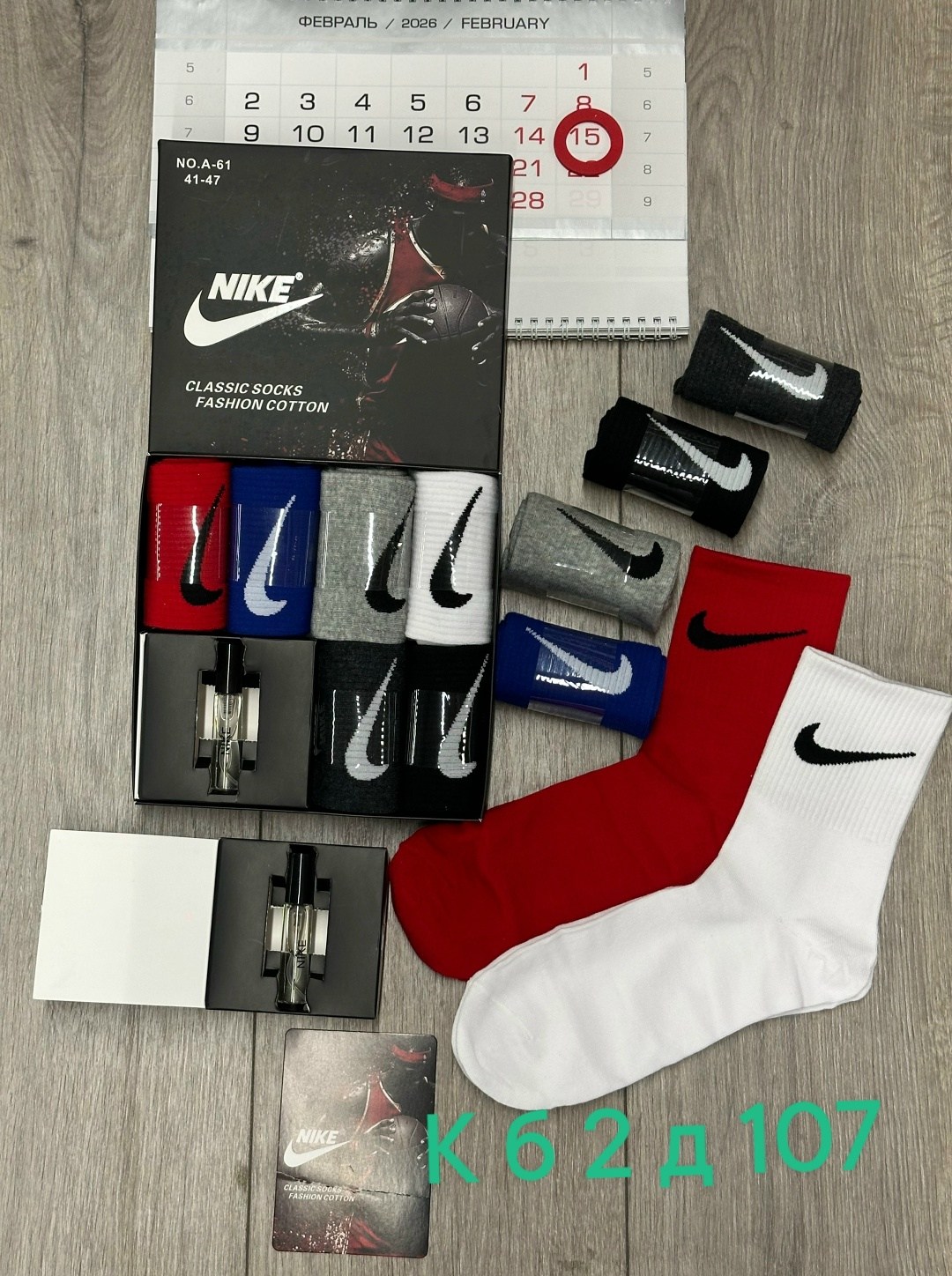 носки nike,носки мужские nike,носки высокие nike,носки мужские 10 пар nike,носки высокие nike набор мужских носков