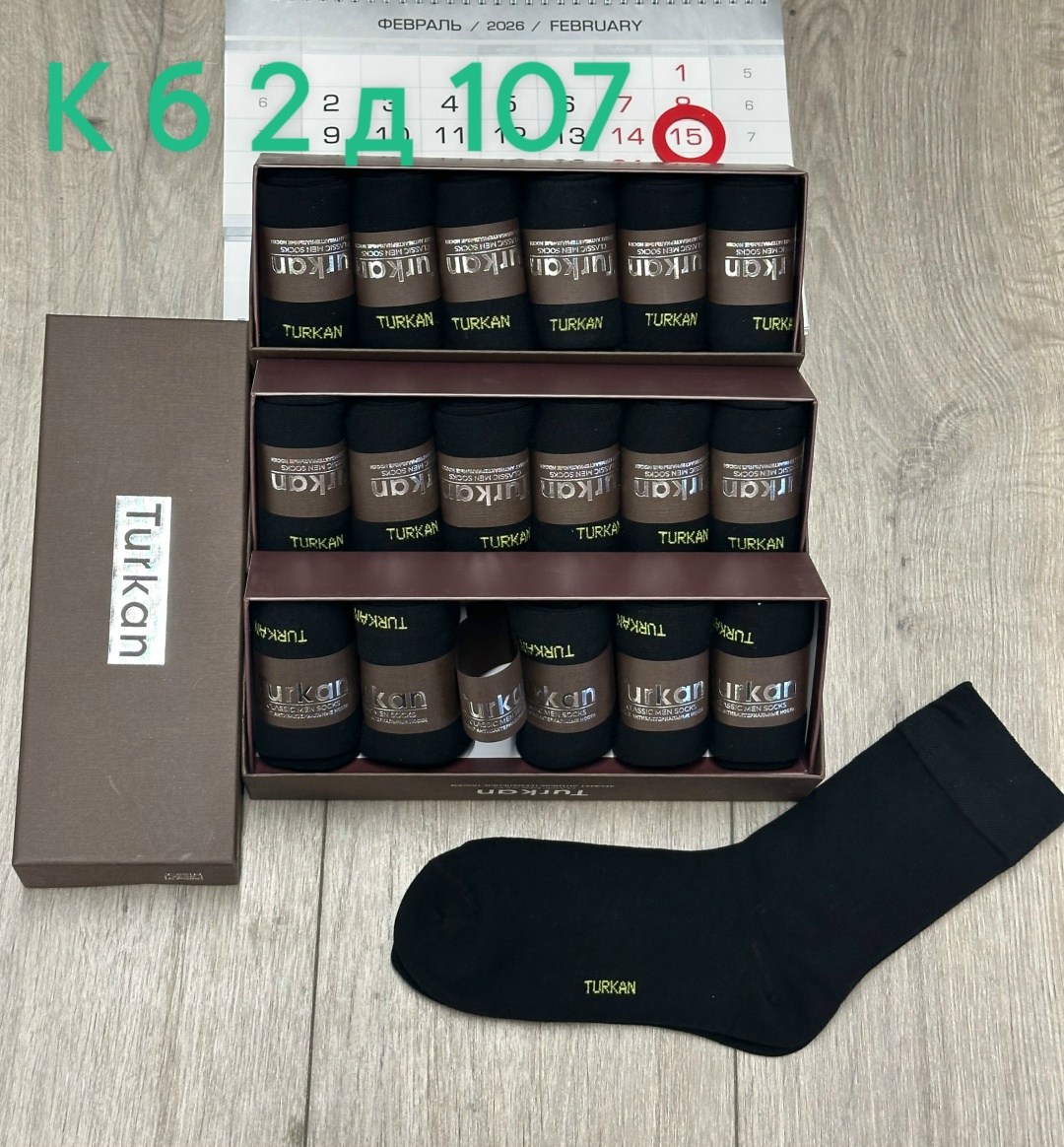 носки мужские turkan набор 6 пар,носки мужские,носки мужские turkan,мужские носки в подарочной упаковке,носки мужские подарочные