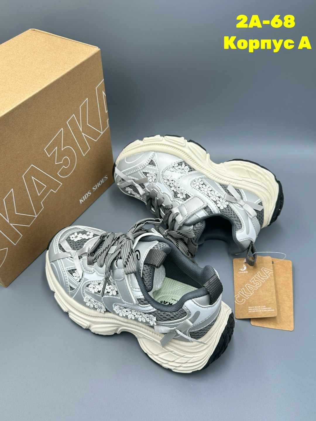 кроссовки,женские кроссовки,повседневные кроссовки,спортивная ,женские массивные кроссовки