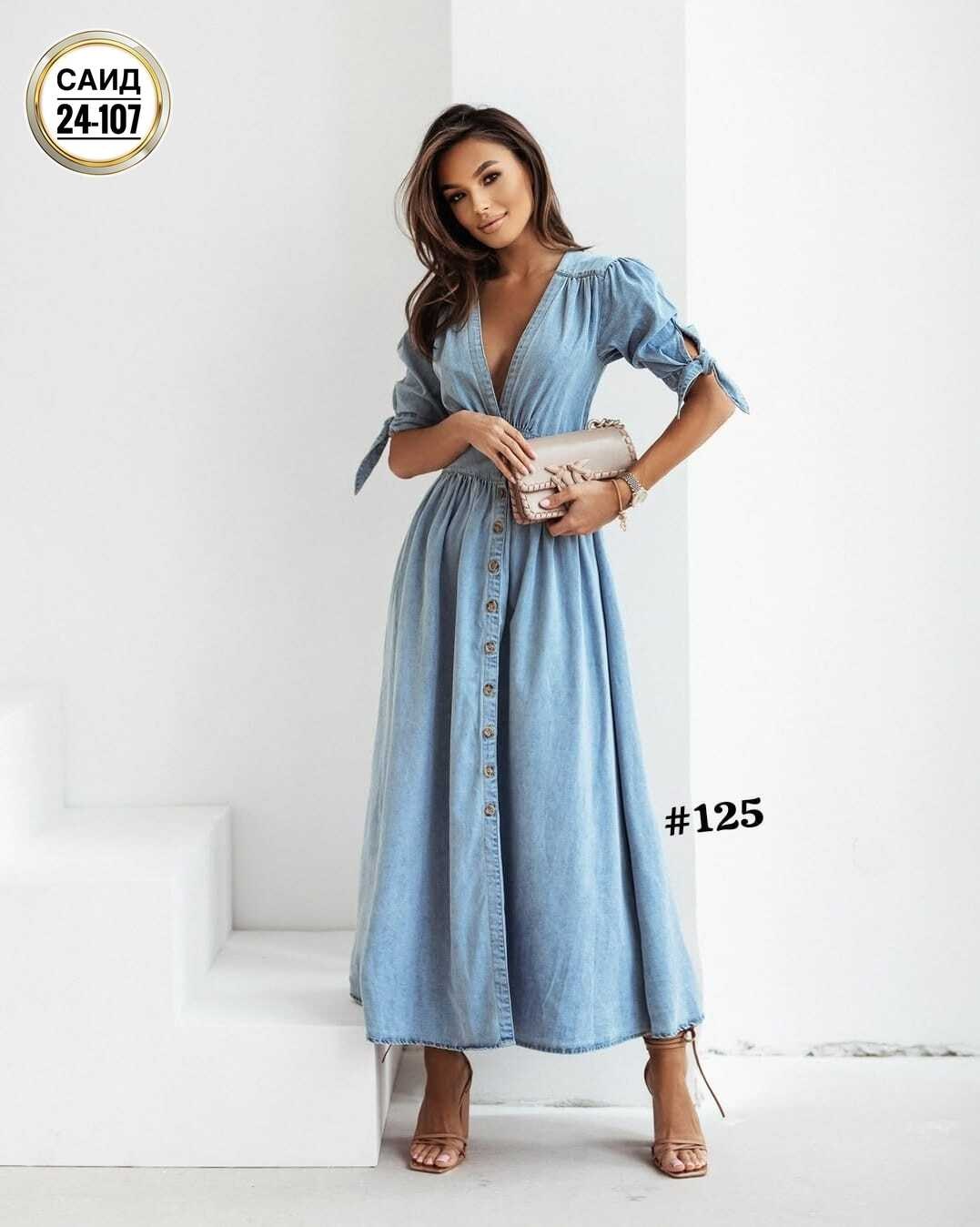 платье джинсовое длинное,платье джинсовое женское,платье джинс,джинсовое платье миди,джинсовое платье