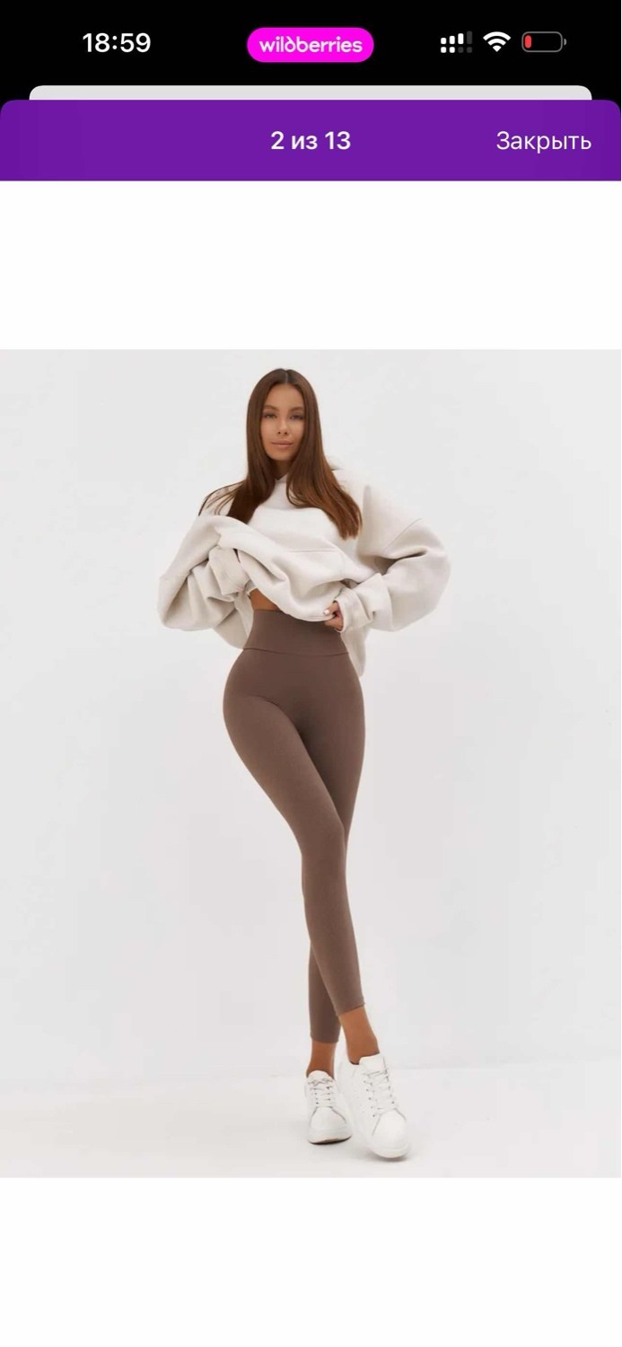 легинсы женские,леггинсы женские,легинсы домашние,леггинсы,легинсы моделирующие для фитнеса