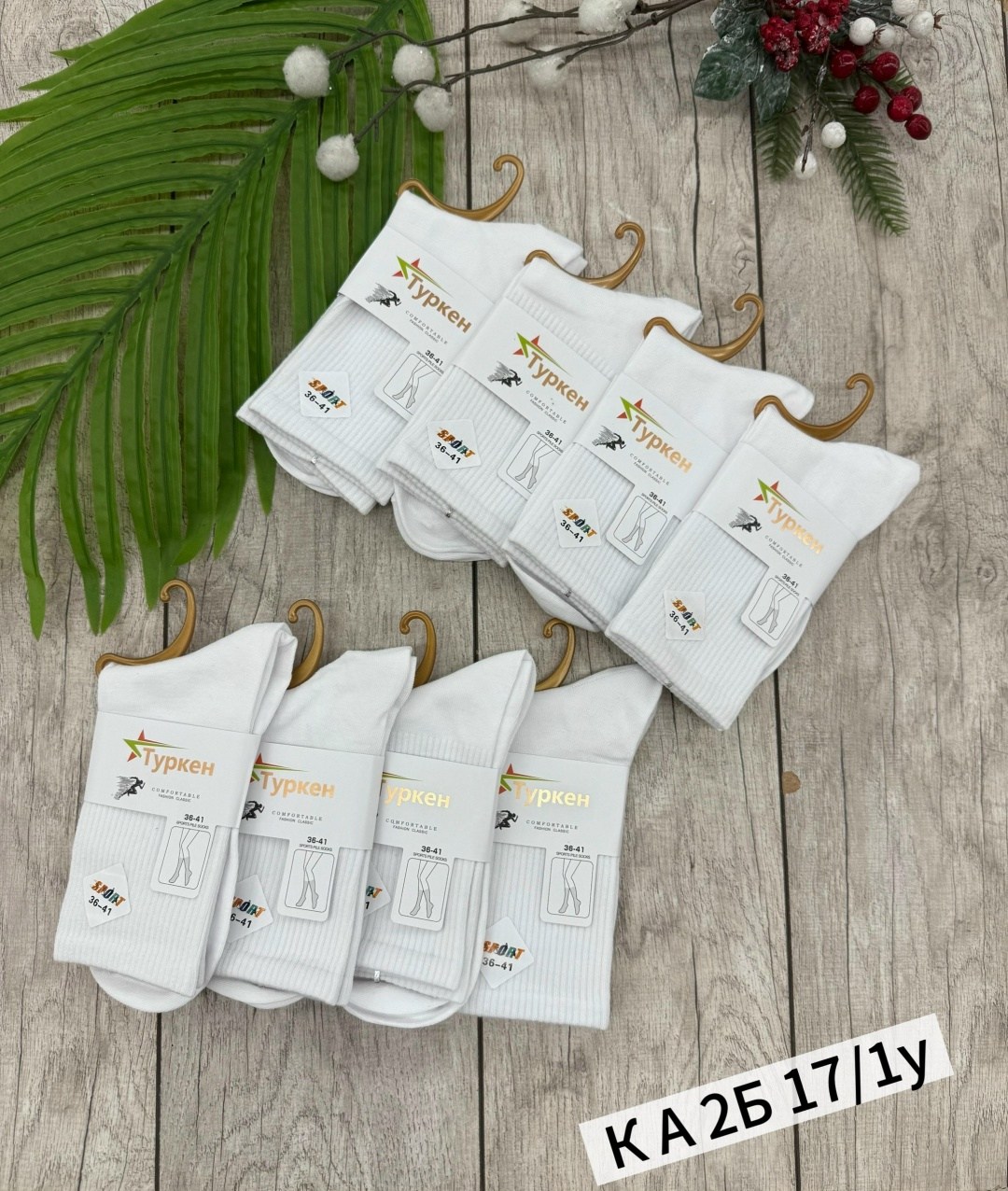 носки женские 10 пар,носки женские р. 36-41 (5 пар) арт. 1408152,женские носки,носки женские набор,носки белые женские