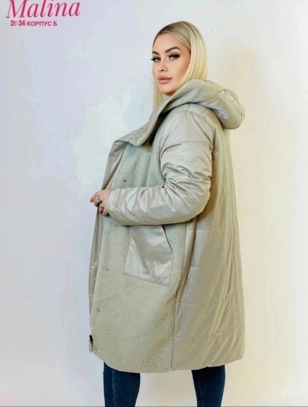 куртка удлиненная,женская куртка,полупальто на синтепоне,демисезонная куртка,женская демисезонная куртка