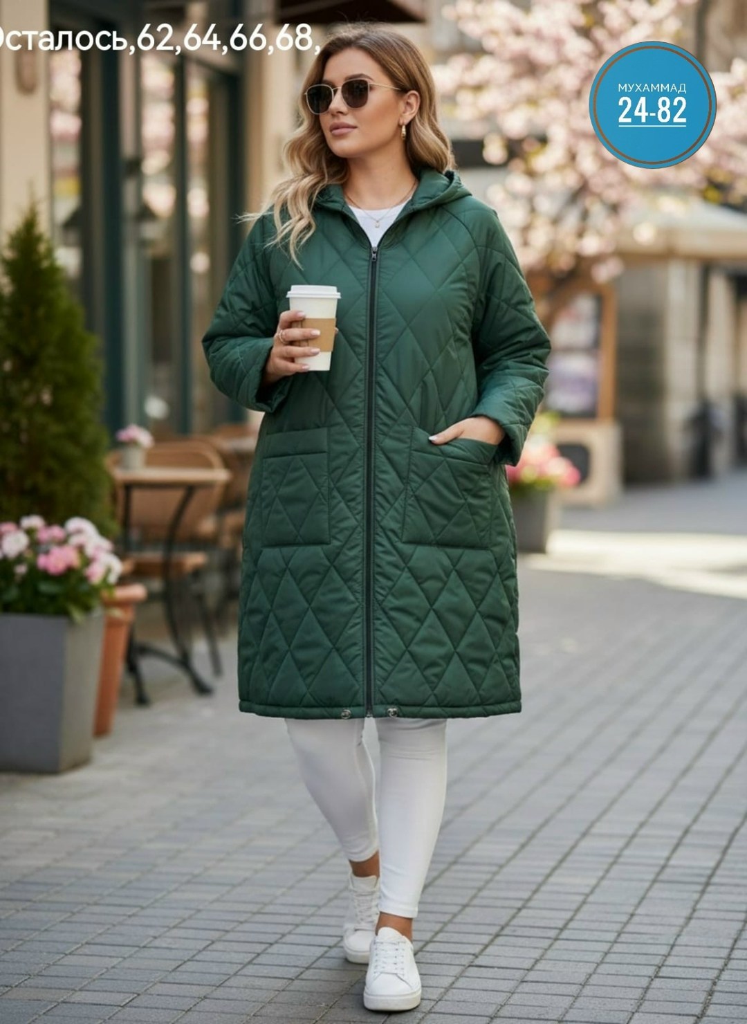 удлиненная куртка,куртка демисезонная,куртка женская,куртка стеганая,стеганая куртка с капюшоном 64-72