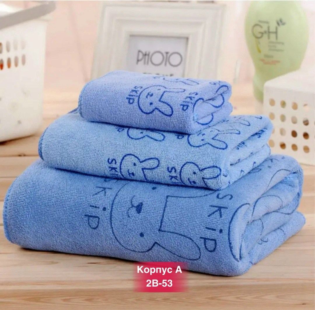 набор полотенец,комплект из трех полотенец,полотенца из микрофибры,детские полотенца,набор банных полотенец