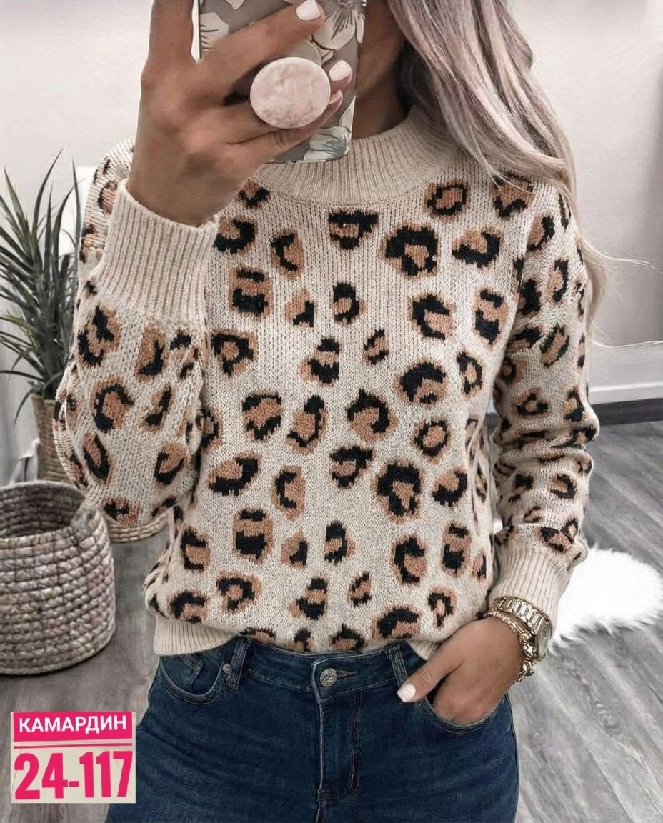 кофта женская,кофта женская свитер,свитер женский,женские вязаные свитера,джемпер женский свитер