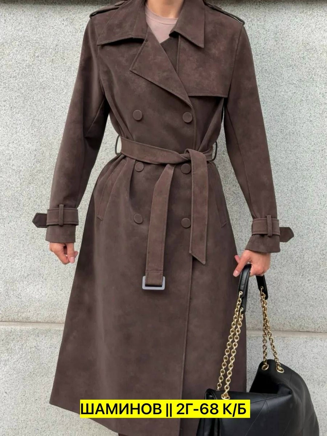 тренч замшевый пальто maris,плащ женский из натуральной замши,модный плащ,тренч замшевый длинный tinaria,тренч из натуральной замши горький шоколад