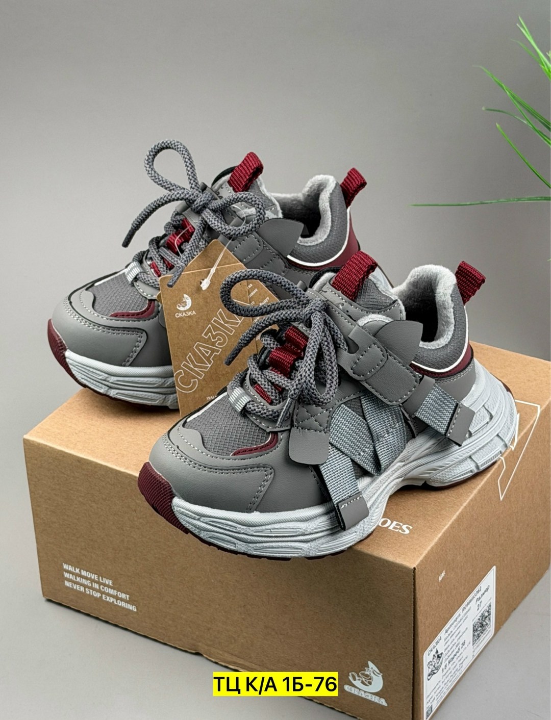 кроссовки,,детские кроссовки,кроссовка детская,кроссовки закрытые