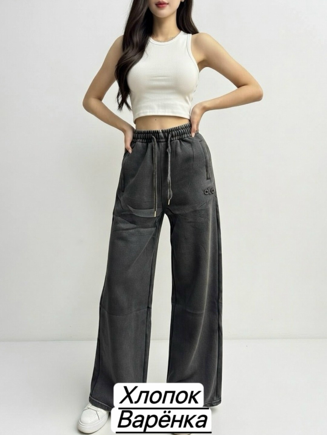 джинсы брюки,джинсы штаны,брюки джинс,штаны варёнки,широкие штаны