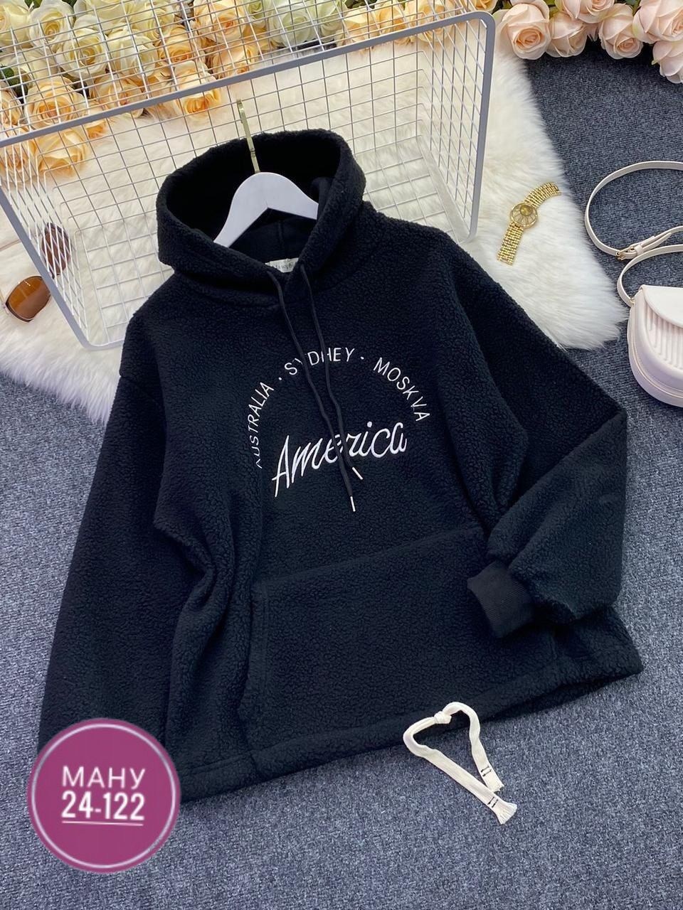 толстовки женская,кофта овечка,толстовка кофта,толстовка ткань барашек женская,худи женская