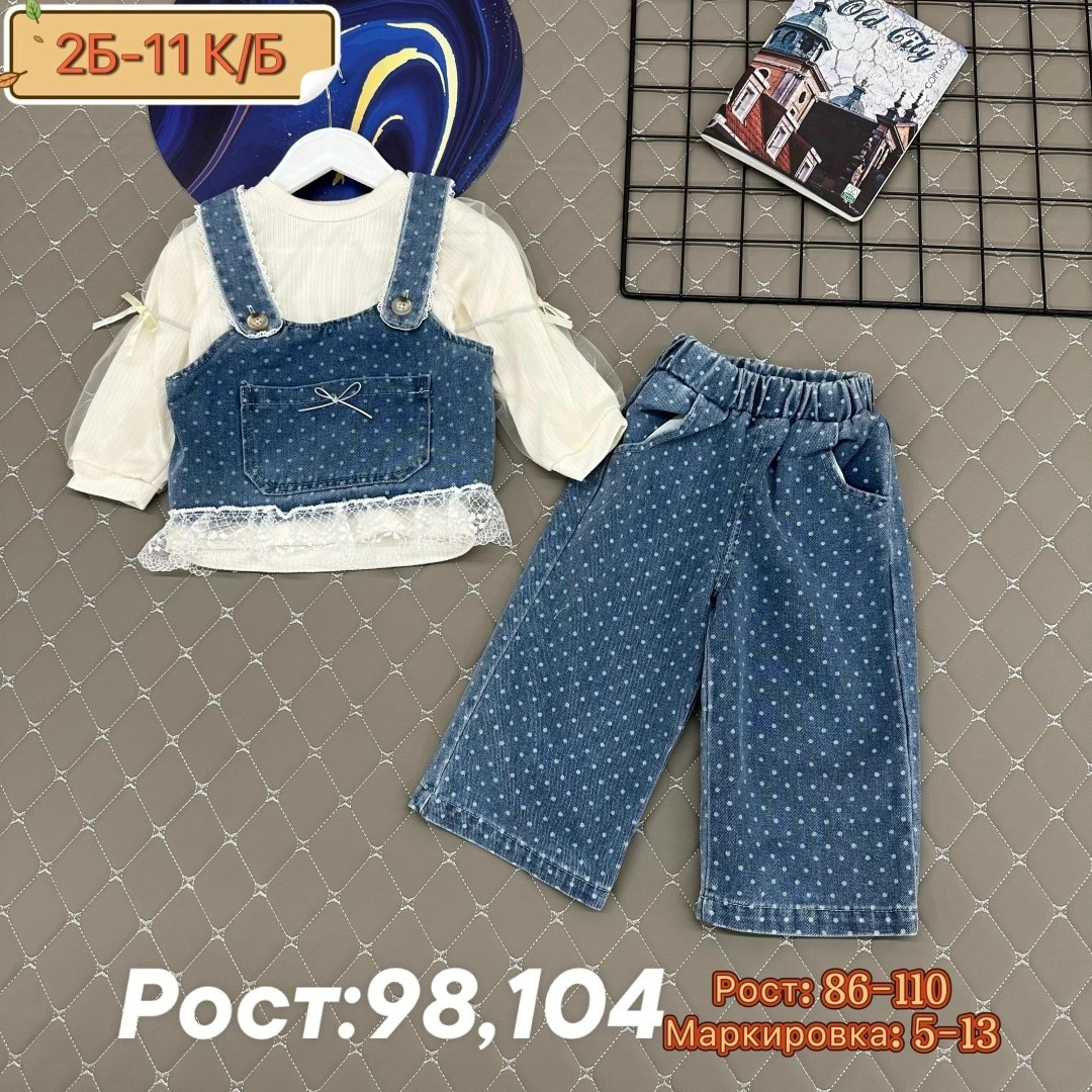 джинсовый костюм для девочки,костюм для девочек,комплект одежды для девочек,одежда для девочек,детский джинсовый костюм