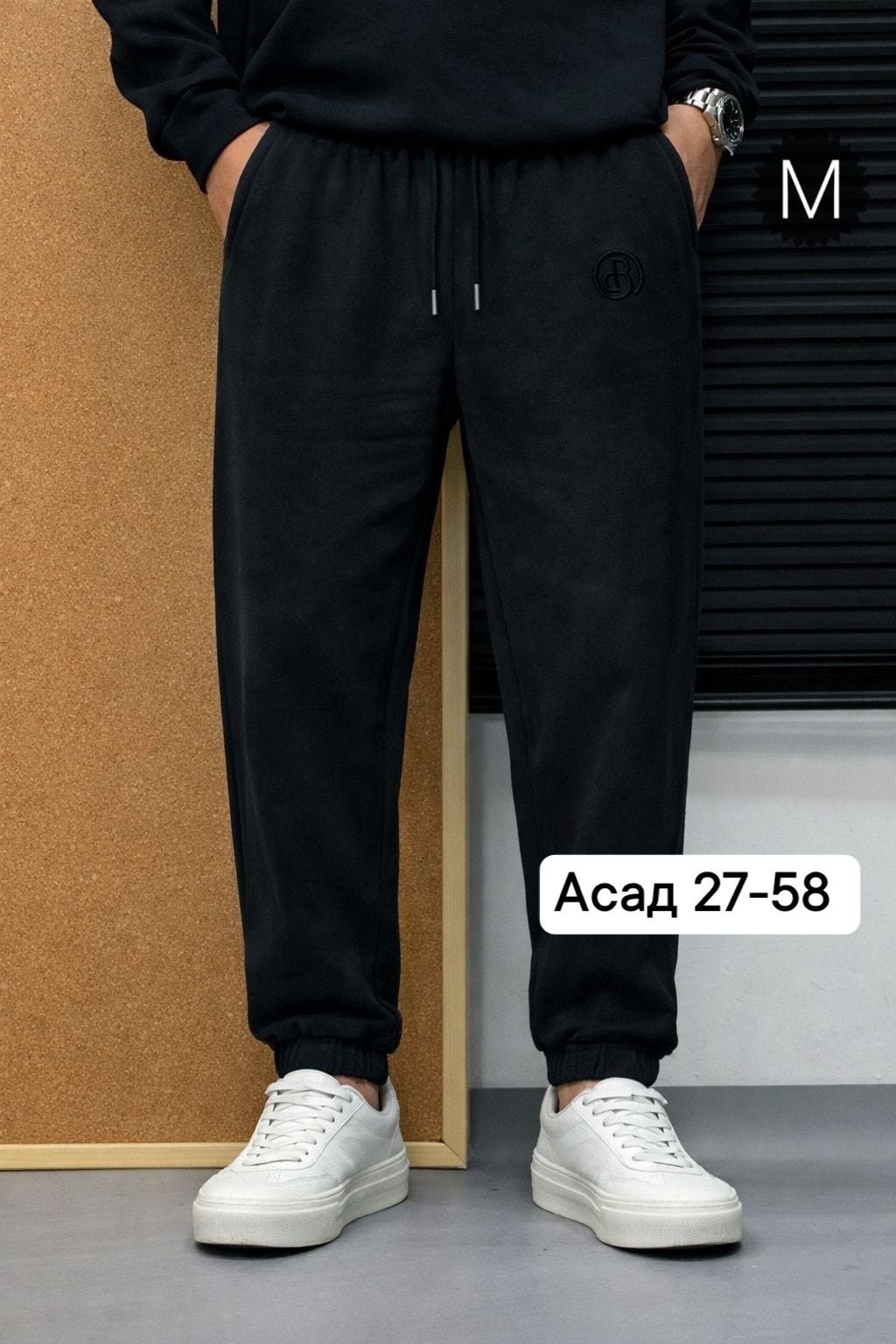 мужские спортивные брюки,мужские брюки,брюки спортивные,трикотажные брюки,штаны брюки