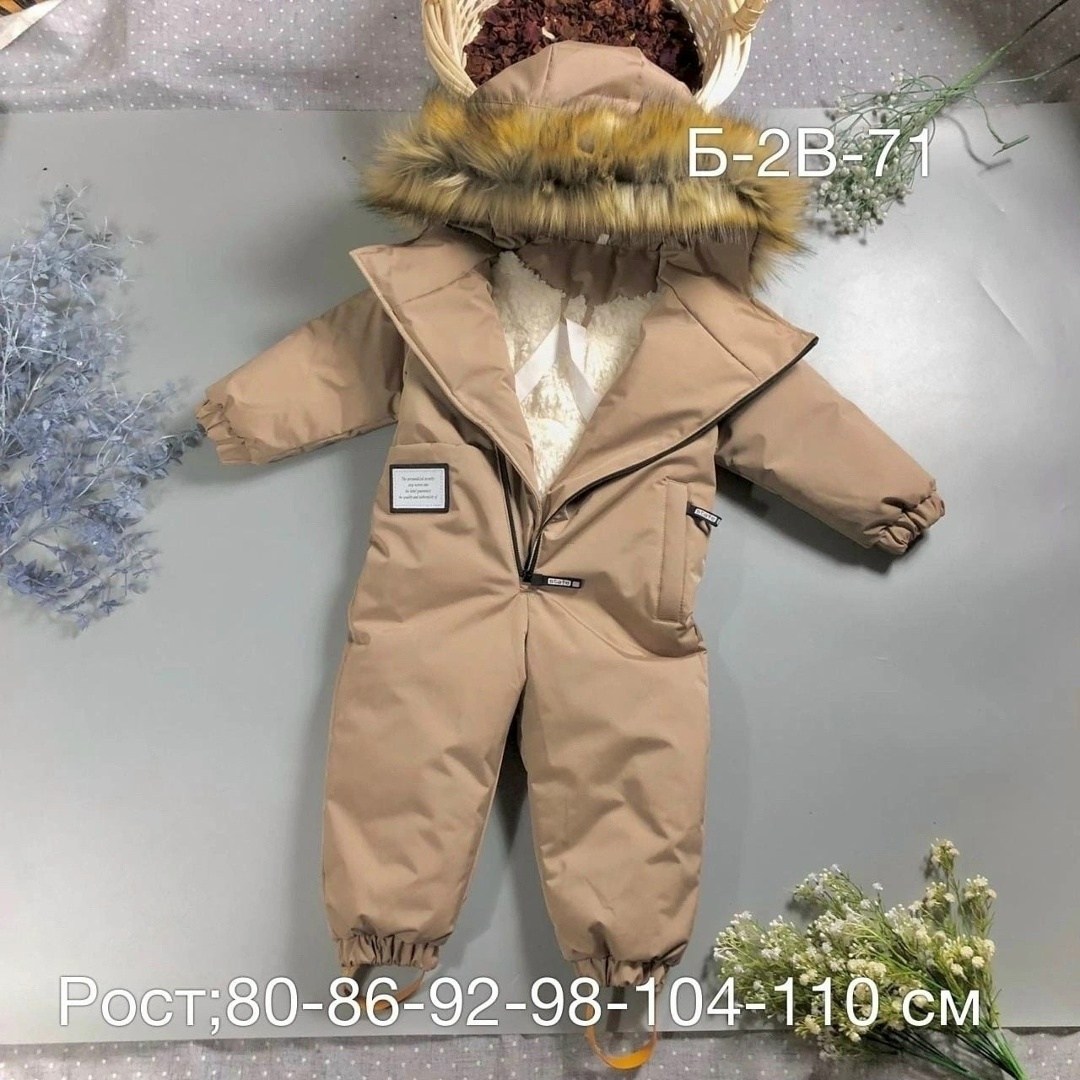 зимний детский комбинезон,зимний комбинезон,детские комбинезоны,комбинезон детский,российские зимние комбинезоны