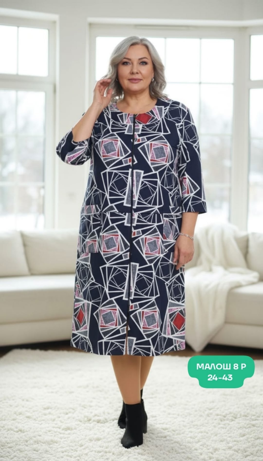 ивановский трикотаж халаты,халат,женский халат,халат домашний большие размеры,женский домашний халат