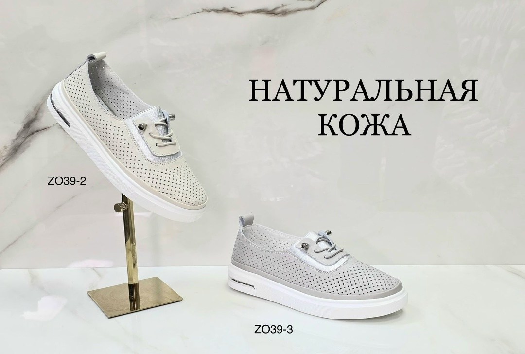 ,кеды натуральная кожа перфорация,туфли женские натуральная кожа летние,кеды женские натуральная кожа,женская