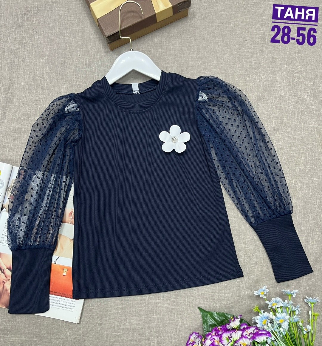 блузка школьная,блузка для девочек,кофта для девочек,кофта школьная,блузка детская