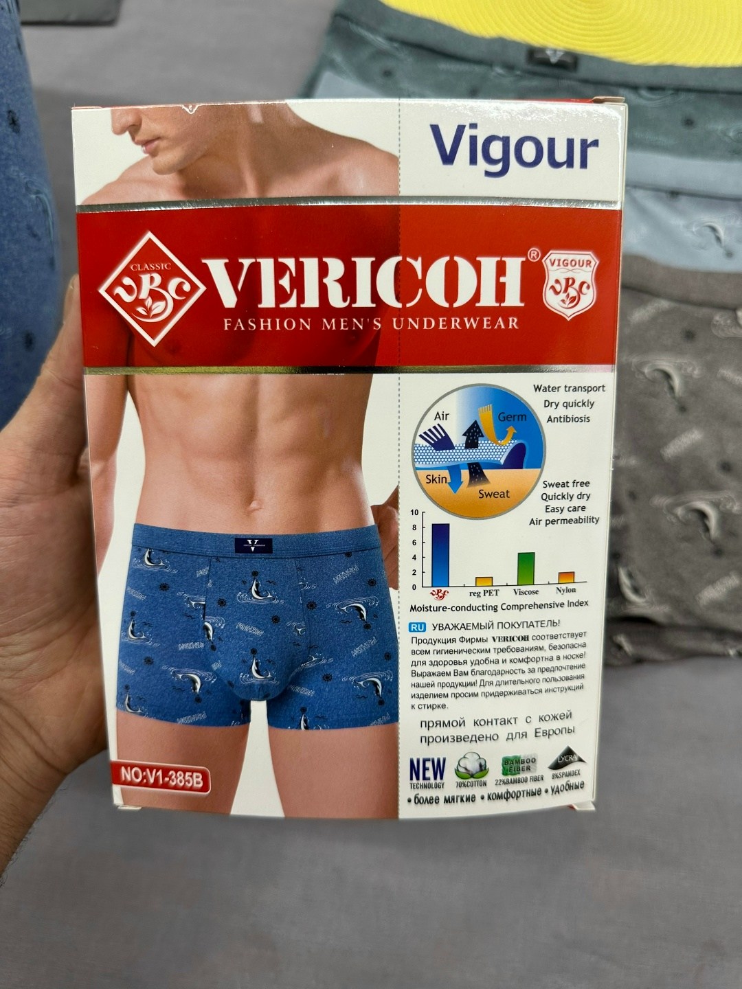 комплект трусов мужских,мужские трусы,комплект трусов,мужские трусы набор,боксеры мужские трусы