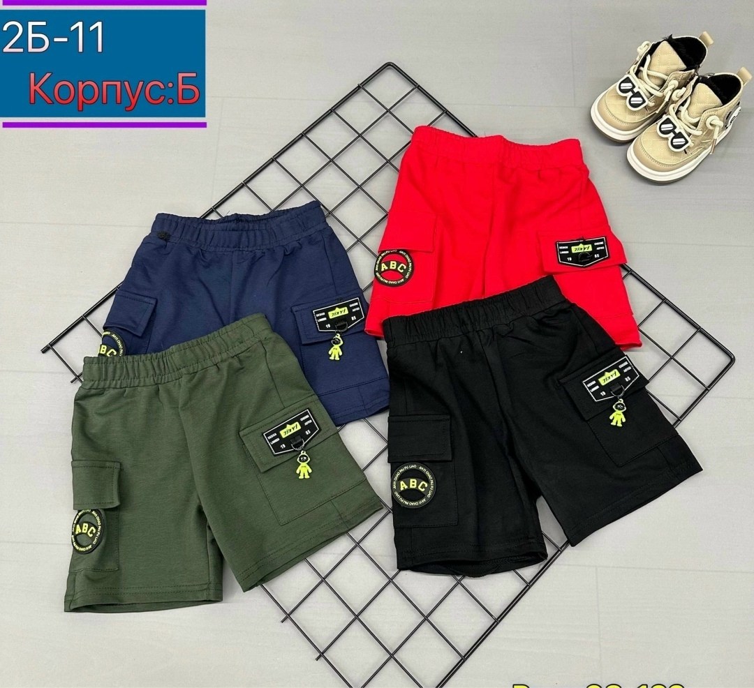 шорты для мальчиков,детские шорты,шорты трикотажные для мальчика,шорты подростковые,шорты детский