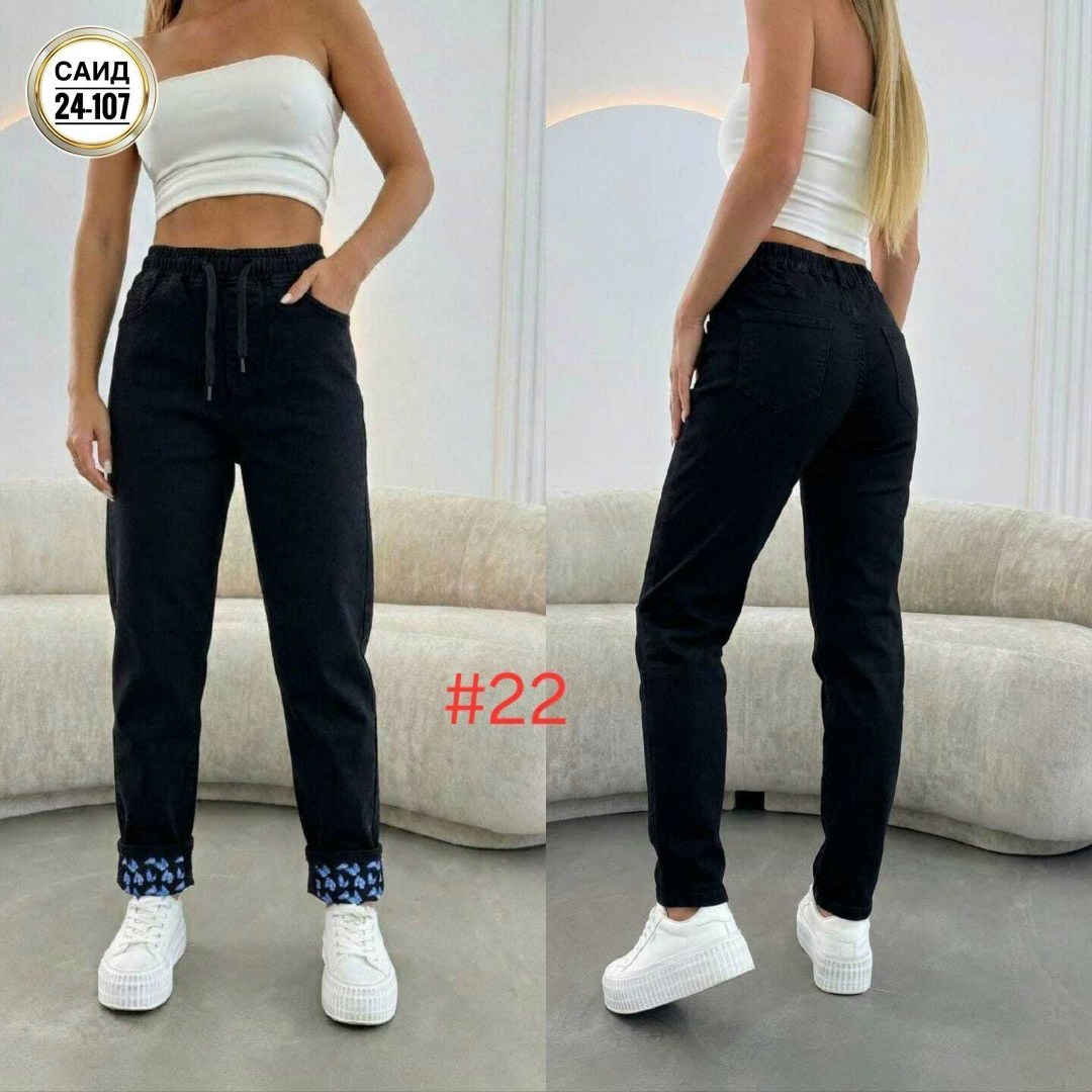 джинсы брюки,женские джинсы,джинсы брюки женские,штаны джинсы,джинсы мом