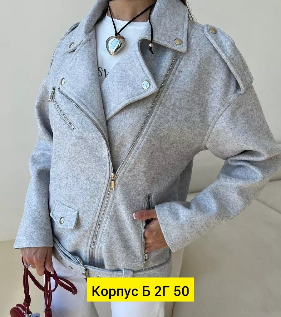 куртка женская,куртка косуха,куртка,куртка косуха женская,пальто косуха
