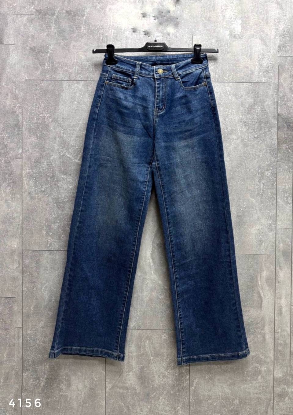 джинсы палаццо,широкие джинсы,блузка с джинсами,рубашка с джинсами,джинсы широкие палаццо