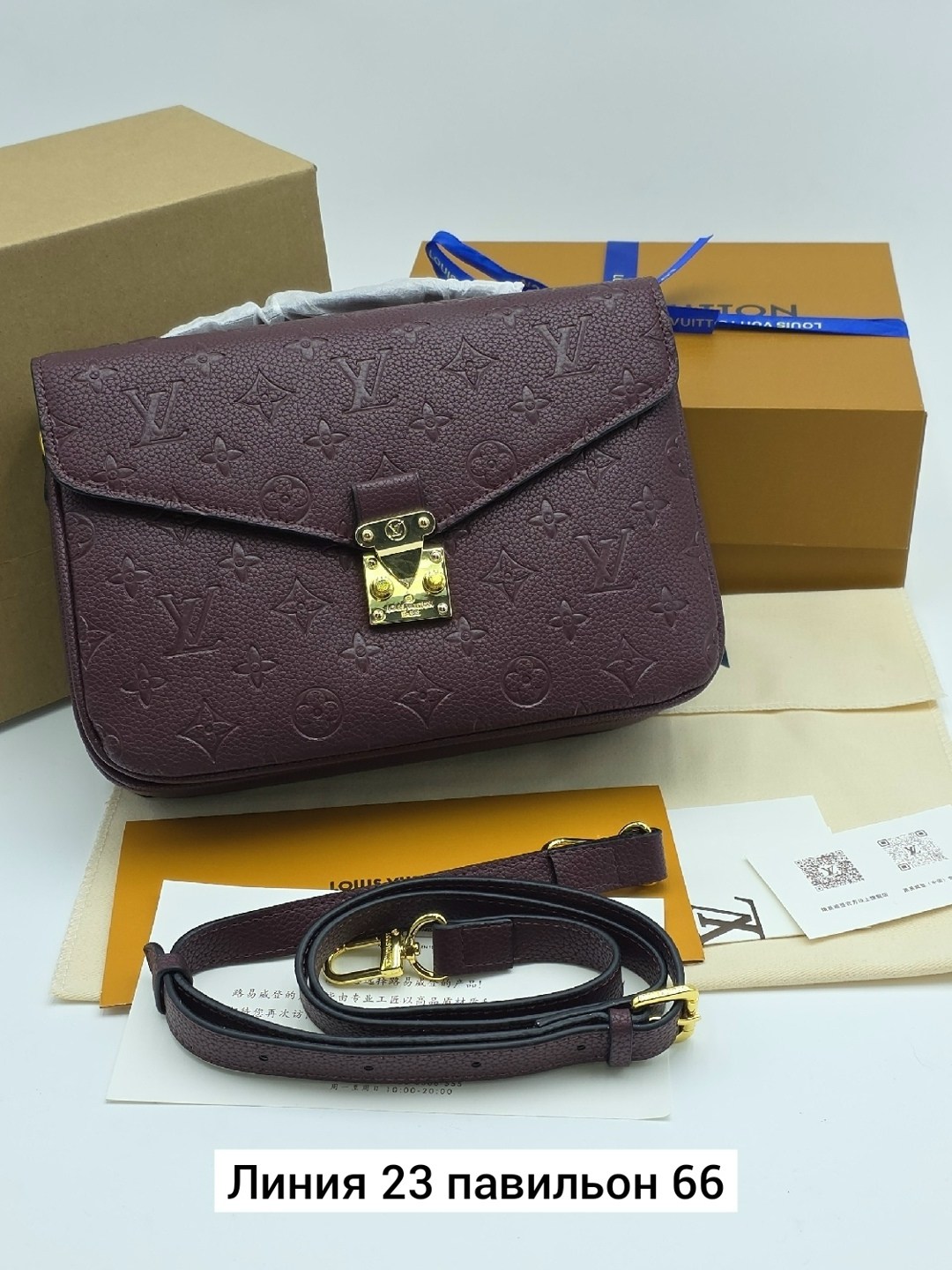 сумка louis vuitton pochette metis,сумкa louis vuitton,женская сумка louis vuitton,луи виттон сумка женская красная,pochette metis louis vuitton красный
