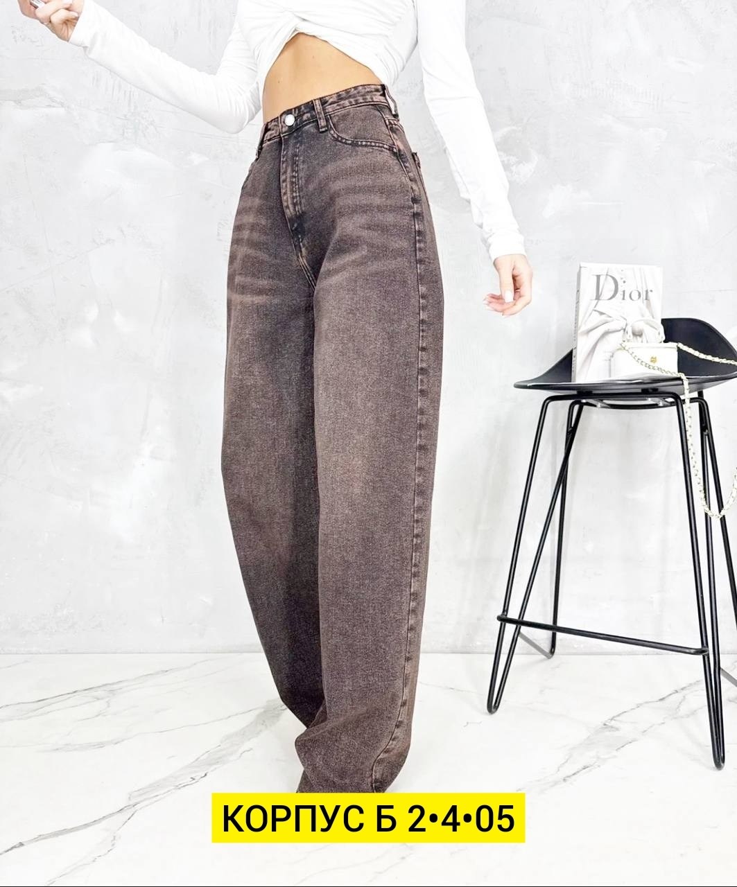 джинсы женские,джинсы широкие,джинсы,джинсы брюки,широкие джинсы женские