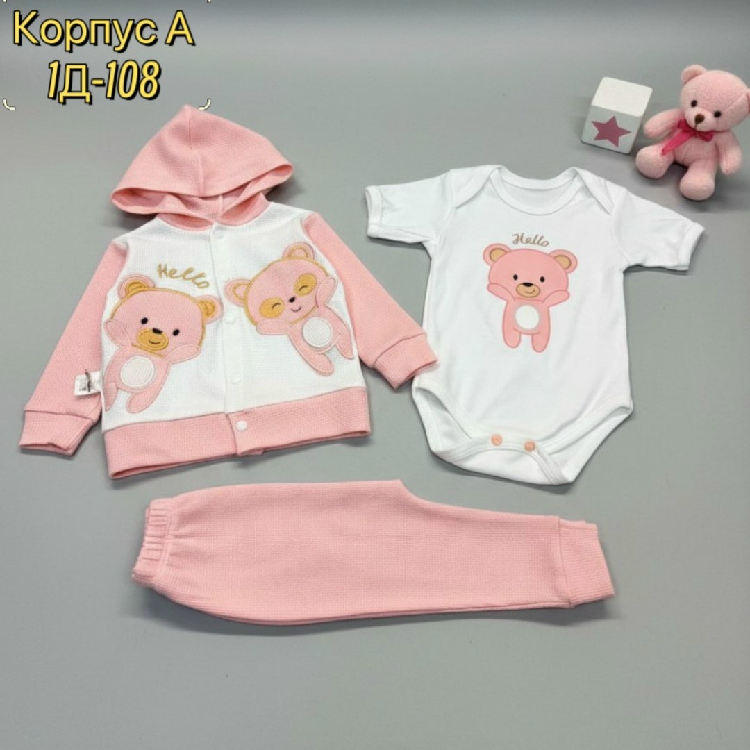 одежда для новорожденного,комплект одежды для малыша,комплект одежды для девочек,комплект для малыша,костюм для малыша