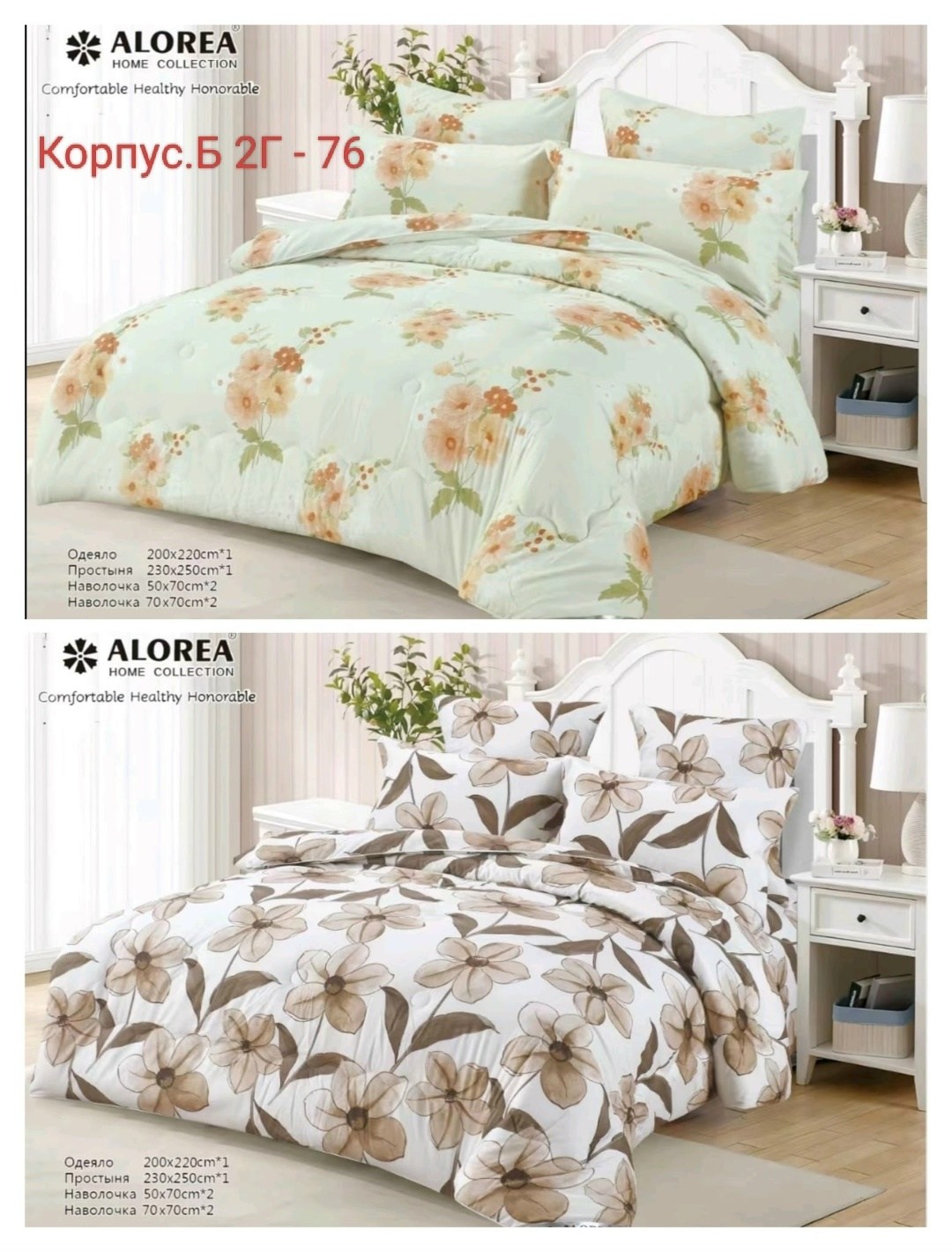 комплект постельного белья,постельного белья,комплект постельного белье евро,постельного белье евро, для дома