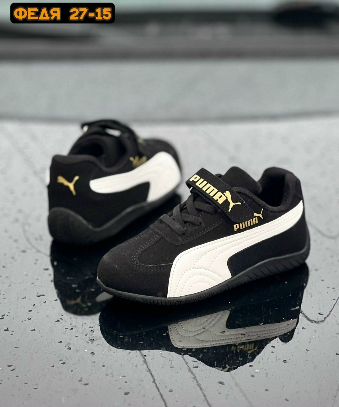 кроссовки puma,,кроссовки puma speedcat,кроссовки мужские puma,puma speedcat