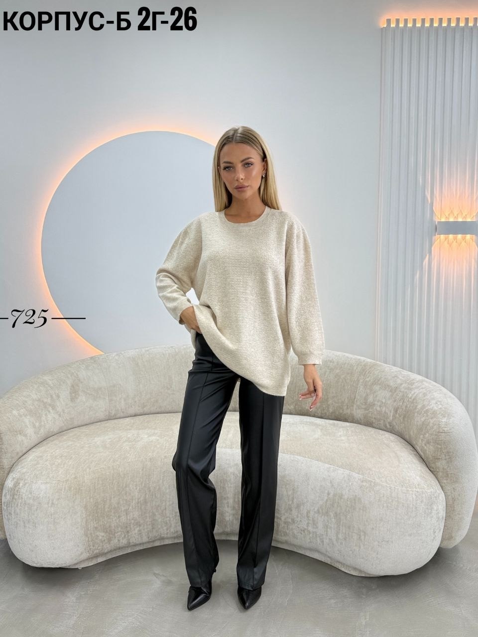 кофта женская,кофта,стильная кофта,кофта женская джемпер,джемпер женские