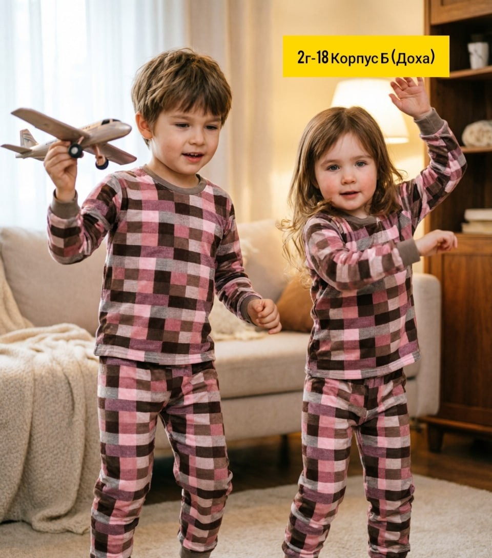 пижама для мальчика,пижама детская,пижама,пижама с динозаврами,пижама бэтмен для мальчика