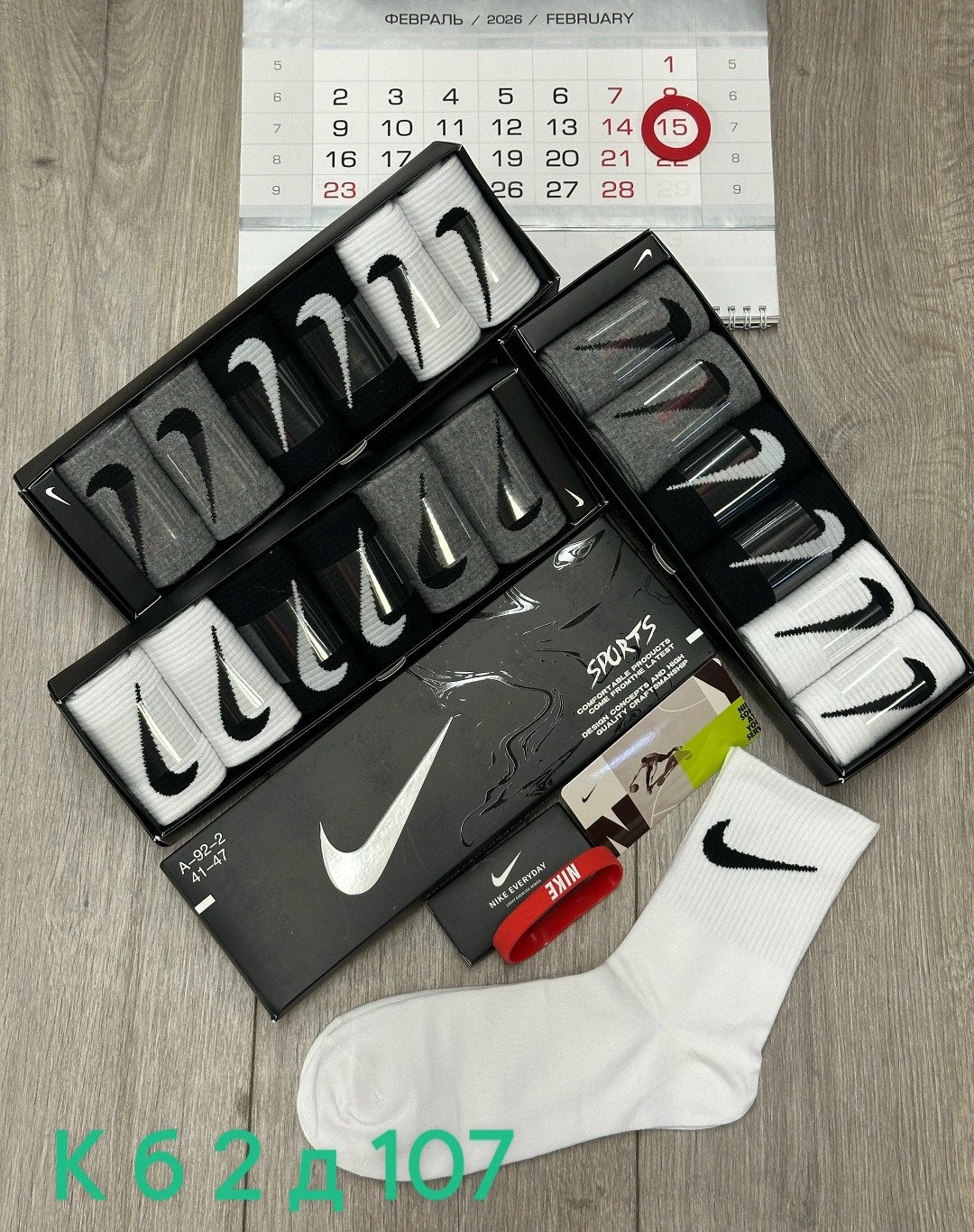 носки мужские nike,носки мужские,комплект носки мужские,носки спортивные,носки nike высокие